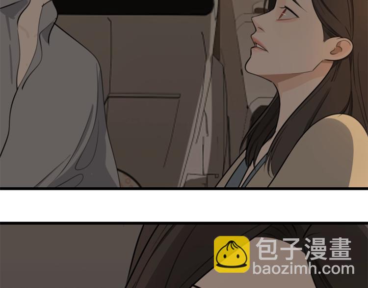 第18话 生日当天遭意外(1/2)-第20话