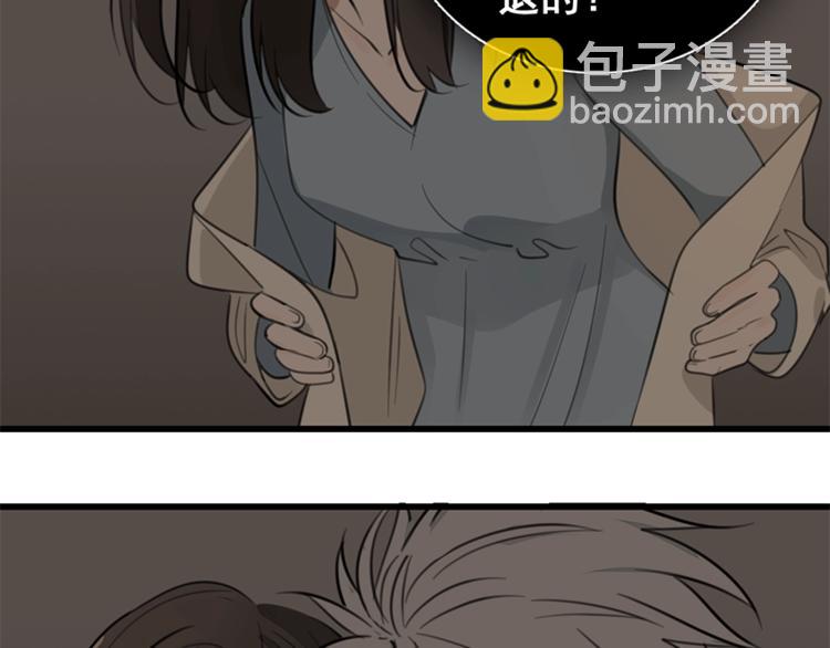 第18话 生日当天遭意外(1/2)-第20话
