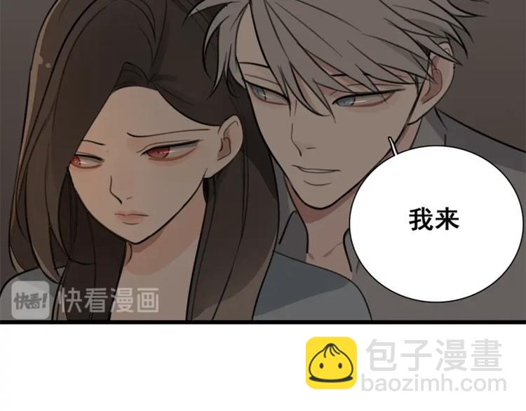 第18话 生日当天遭意外(1/2)-第20话