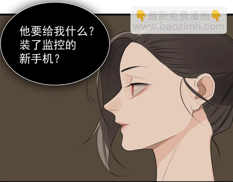 第20话 当众崩溃(1/3)-第22话