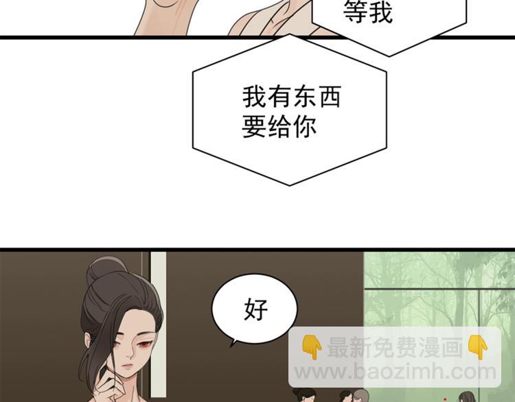 第20话 当众崩溃(1/3)-第22话