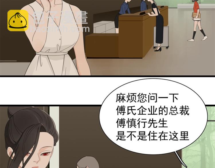 第20话 当众崩溃(1/3)-第22话