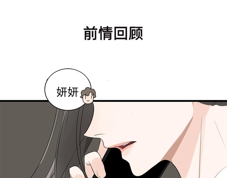 第22话 短暂的甜蜜(1/3)-第24话