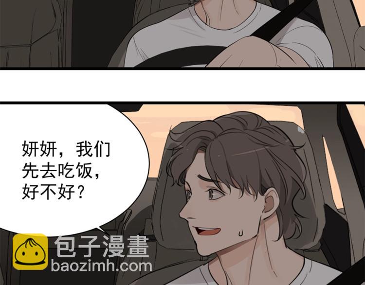 第22话 短暂的甜蜜(1/3)-第24话