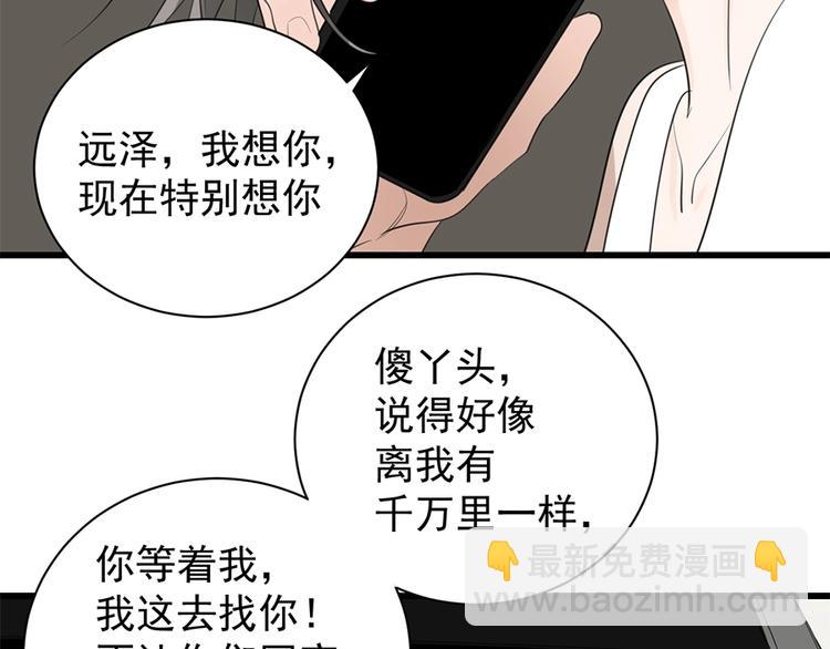 第22话 短暂的甜蜜(1/3)-第24话