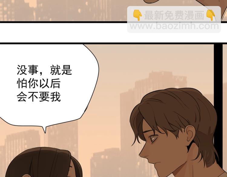 第22话 短暂的甜蜜(1/3)-第24话