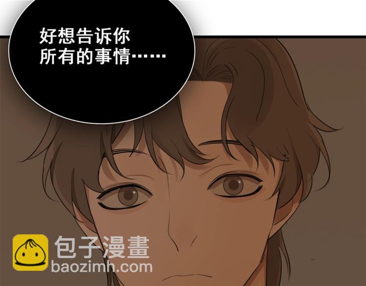 第22话 短暂的甜蜜(1/3)-第24话
