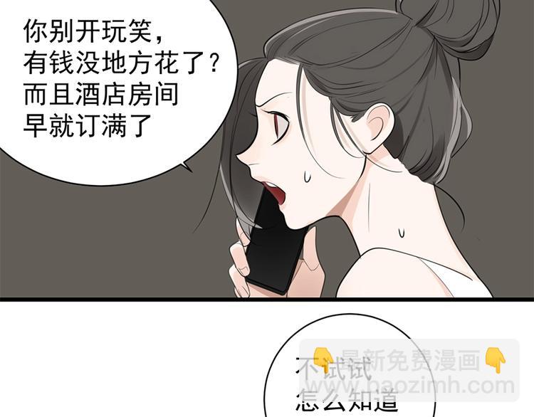 第22话 短暂的甜蜜(1/3)-第24话