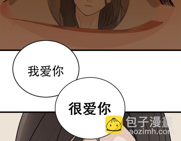 第22话 短暂的甜蜜(1/3)-第24话