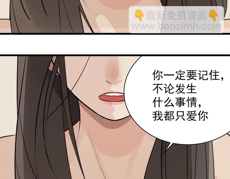 第22话 短暂的甜蜜(1/3)-第24话