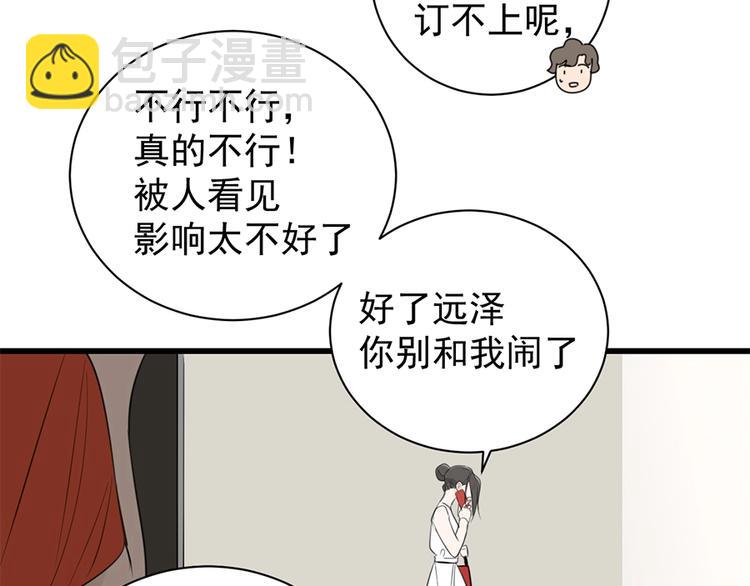 第22话 短暂的甜蜜(1/3)-第24话