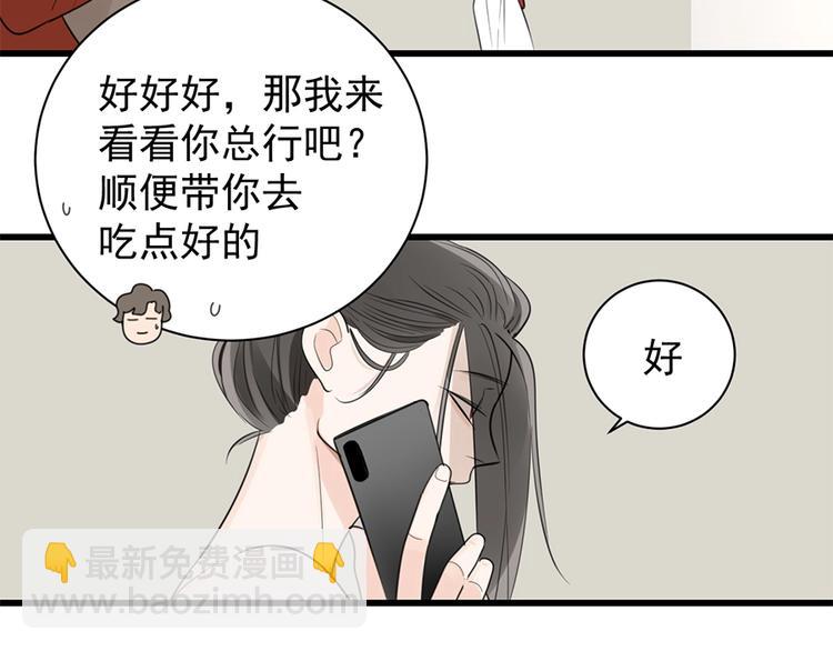 第22话 短暂的甜蜜(1/3)-第24话