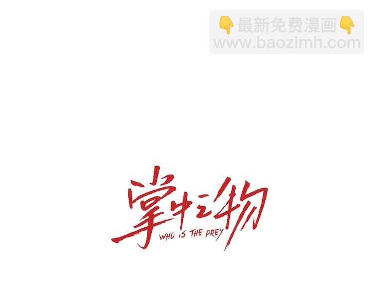 第22话 短暂的甜蜜(1/3)-第24话