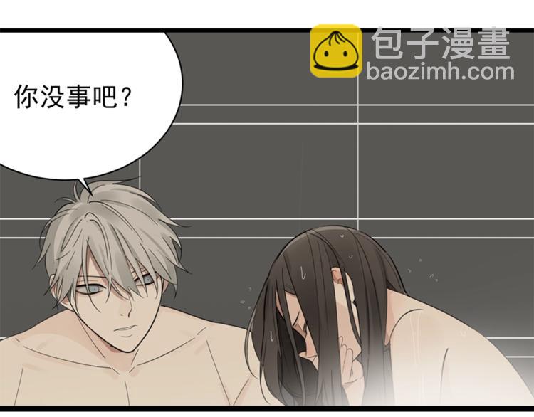 第24话 耐性试探(1/3)-第26话