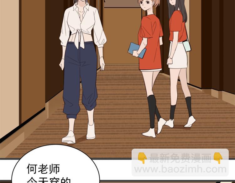 第26话 莫名的电话(1/3)-第28话