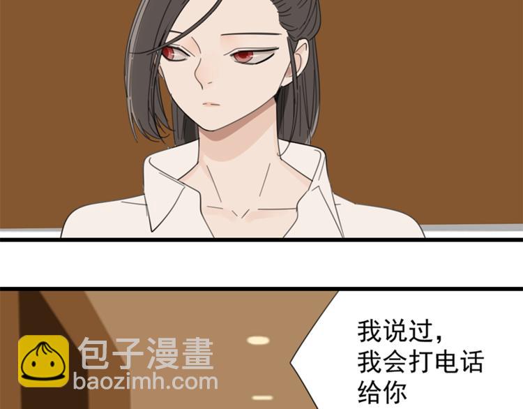 第26话 莫名的电话(1/3)-第28话