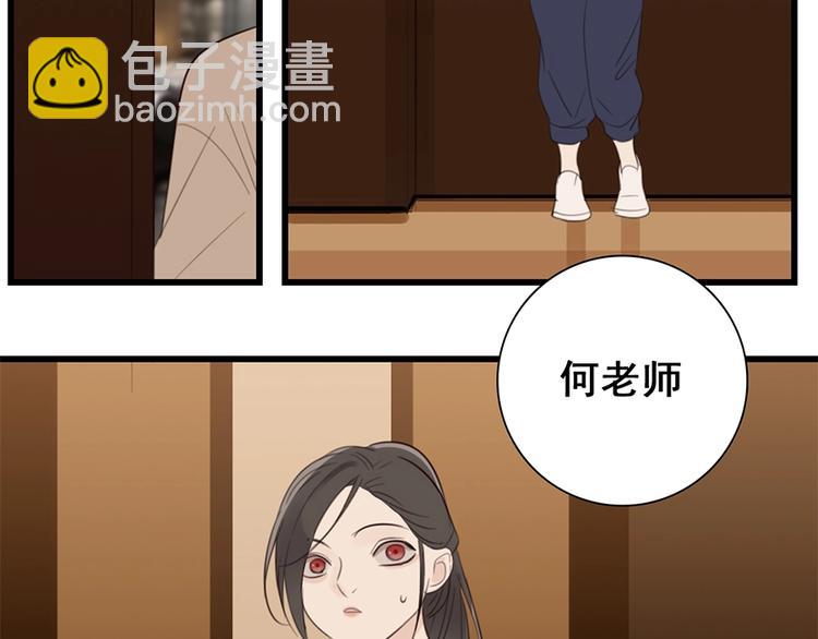 第26话 莫名的电话(1/3)-第28话