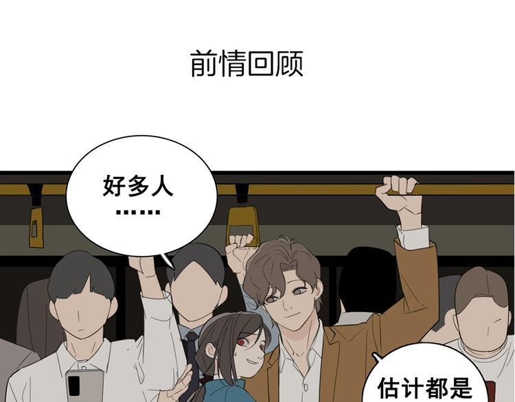 第28话 陪伴你还是离开你？(1/3)-第30话