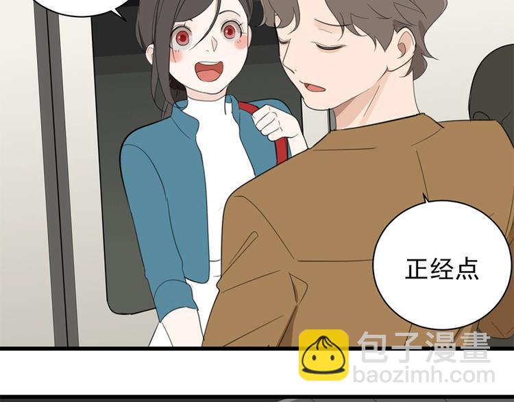 第28话 陪伴你还是离开你？(1/3)-第30话