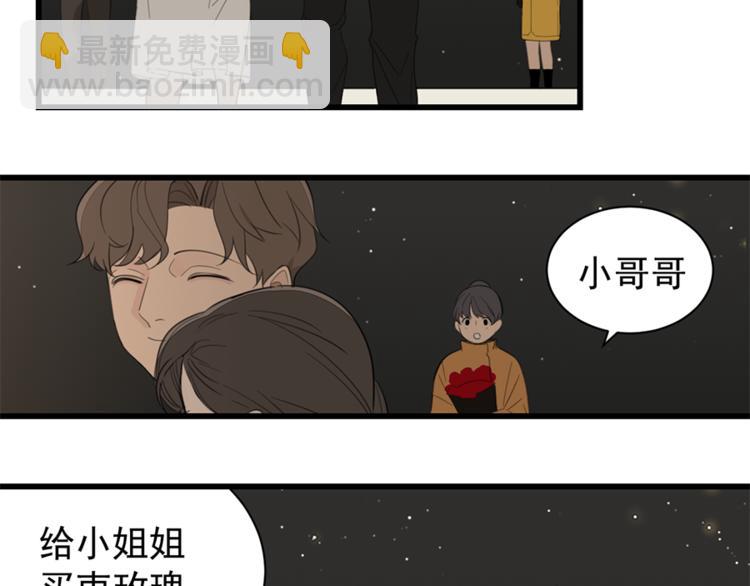 第28话 陪伴你还是离开你？(1/3)-第30话