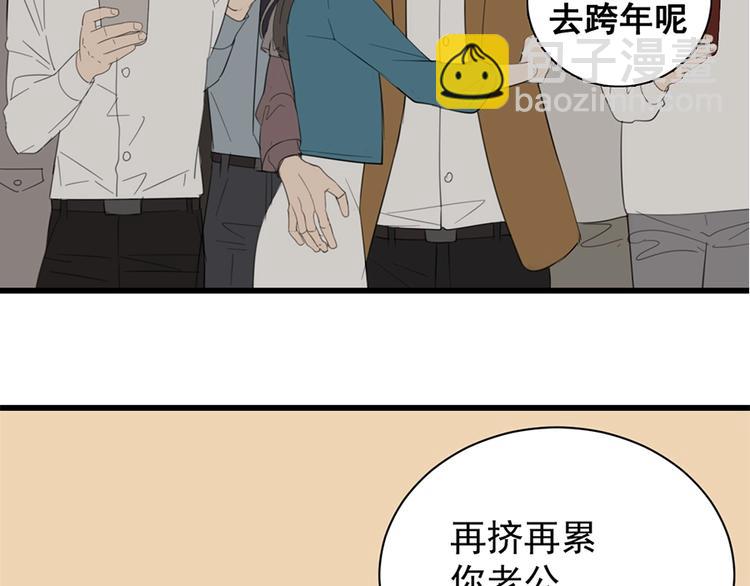 第28话 陪伴你还是离开你？(1/3)-第30话