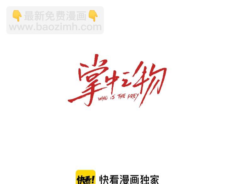 第28话 陪伴你还是离开你？(1/3)-第30话