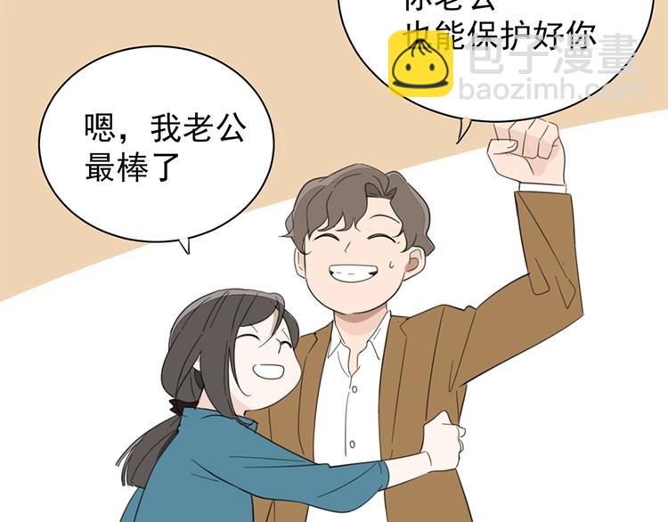 第28话 陪伴你还是离开你？(1/3)-第30话