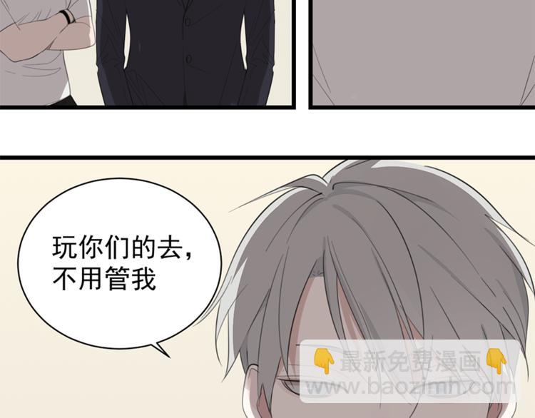 第28话 陪伴你还是离开你？(1/3)-第30话