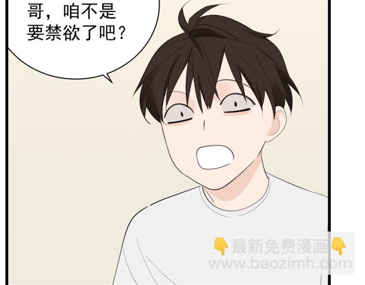 第28话 陪伴你还是离开你？(1/3)-第30话