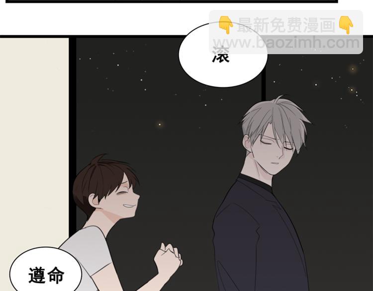 第28话 陪伴你还是离开你？(1/3)-第30话