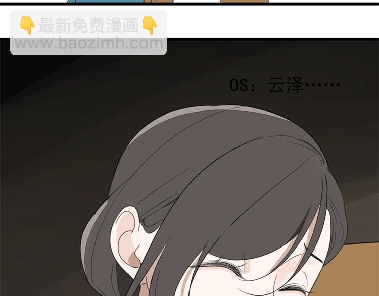 第28话 陪伴你还是离开你？(1/3)-第30话