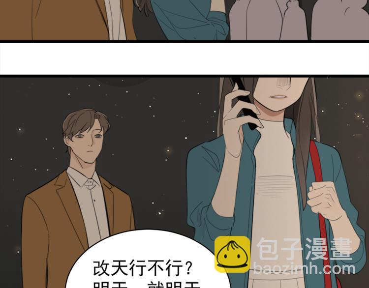 第28话 陪伴你还是离开你？(1/3)-第30话
