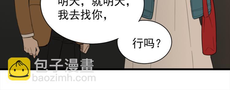 第28话 陪伴你还是离开你？(1/3)-第30话
