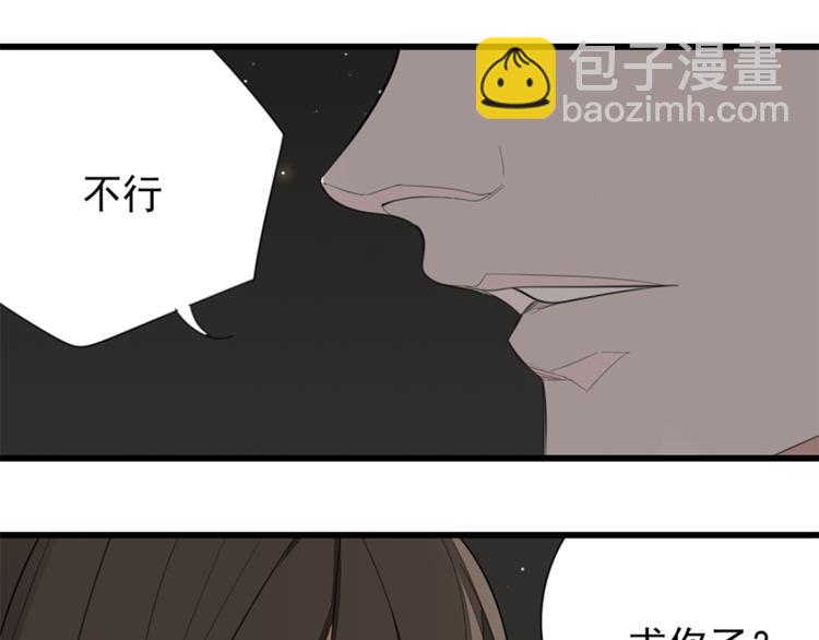 第28话 陪伴你还是离开你？(1/3)-第30话