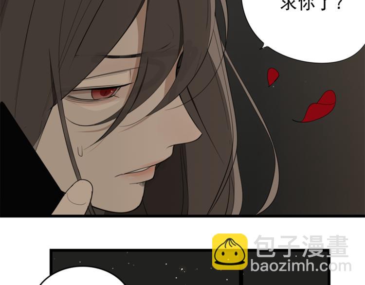 第28话 陪伴你还是离开你？(1/3)-第30话