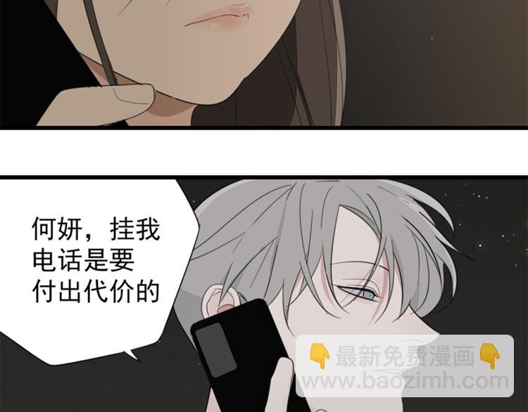 第28话 陪伴你还是离开你？(1/3)-第30话