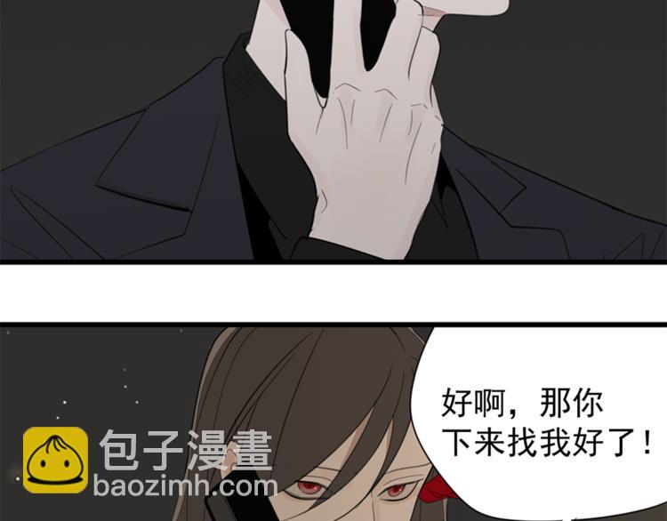 第28话 陪伴你还是离开你？(1/3)-第30话