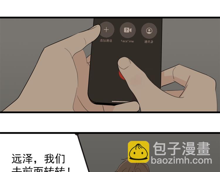 第28话 陪伴你还是离开你？(1/3)-第30话