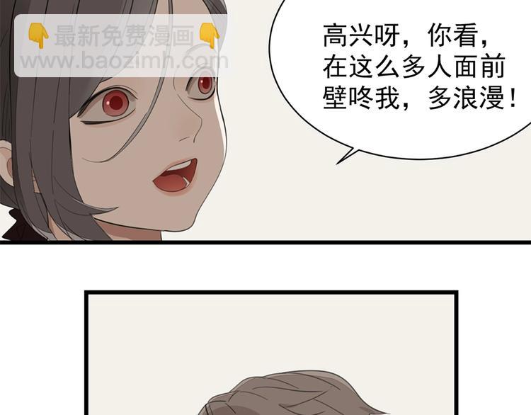第28话 陪伴你还是离开你？(1/3)-第30话