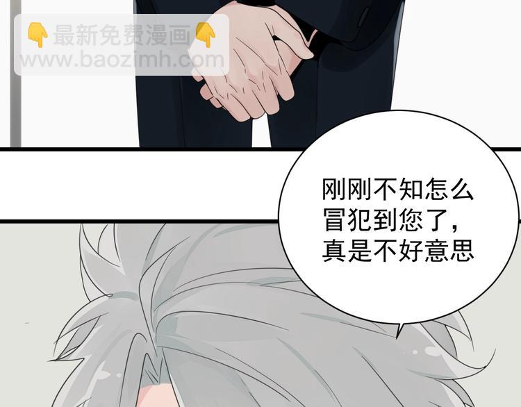 第3话 试探？(1/3)-第4话