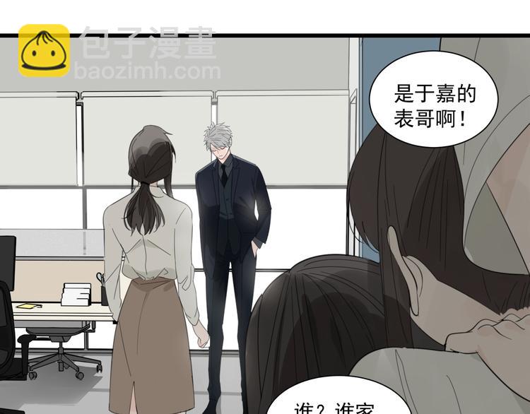 第3话 试探？(1/3)-第4话