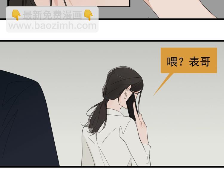 第3话 试探？(1/3)-第4话