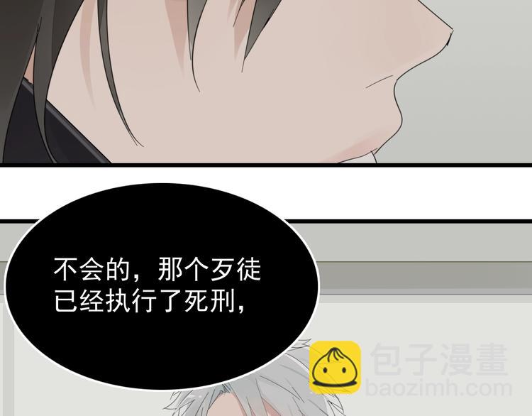 第3话 试探？(1/3)-第4话