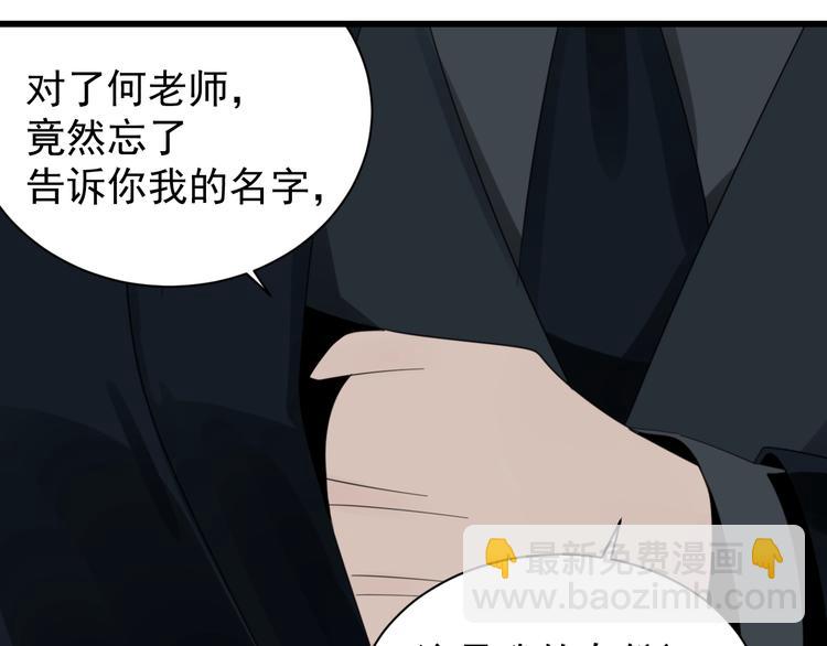 第3话 试探？(1/3)-第4话