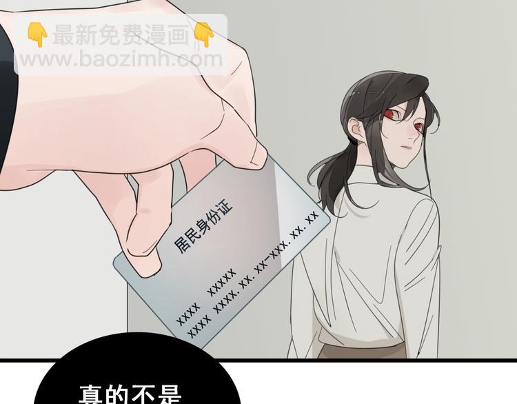 第3话 试探？(1/3)-第4话