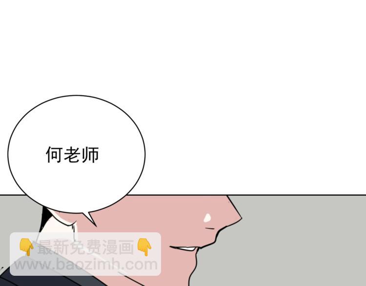 第3话 试探？(1/3)-第4话