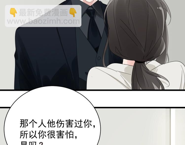 第3话 试探？(1/3)-第4话