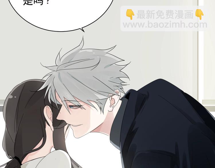 第3话 试探？(1/3)-第4话