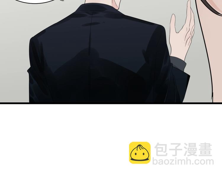第3话 试探？(1/3)-第4话
