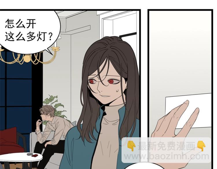 第30话 我放你走！(1/2)-第32话